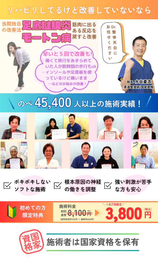 １回の施術で変化を実感,ソフトな整体で痛み知らず,鍼やお灸を使わず安心,